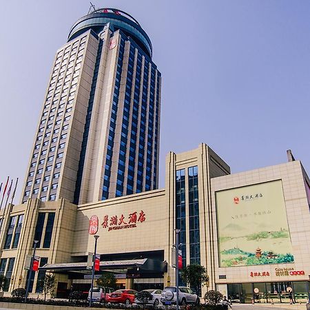 ג'ינגדג'ן Jinghan Hotel מראה חיצוני תמונה